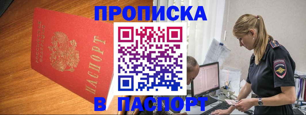 регистрация для дет. сада в Курчалом