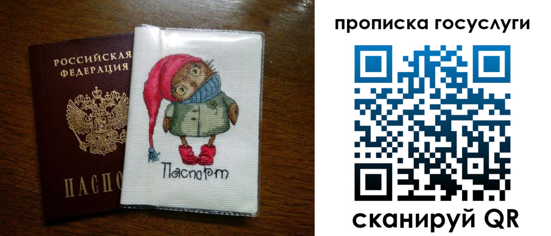 найти адрес прописки в Курчалом