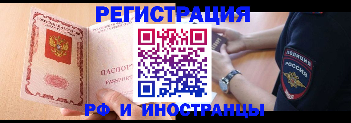 найти адрес прописки в Курчалом